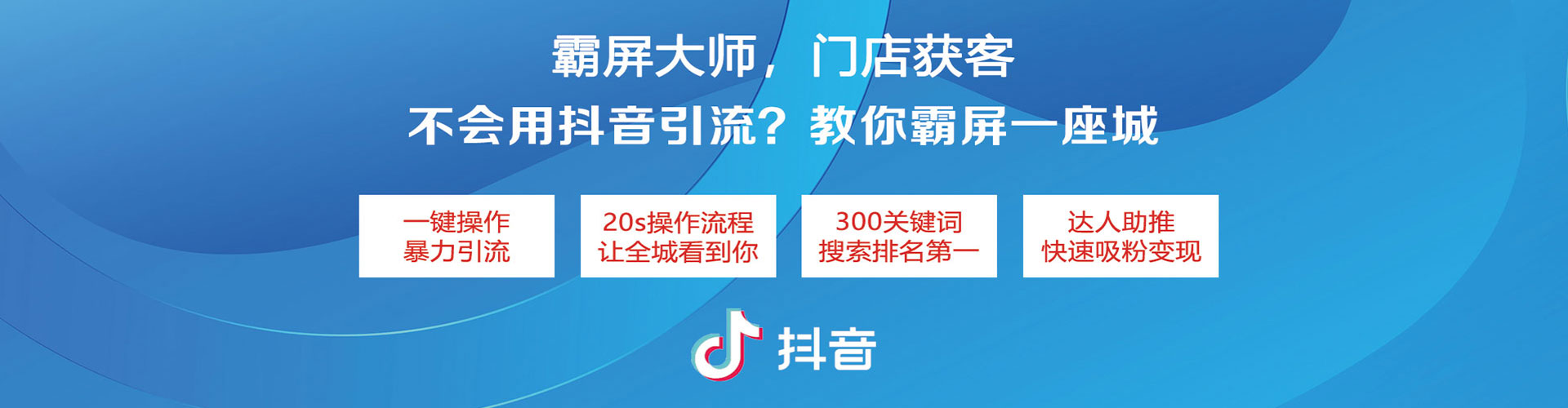 南康sem服务