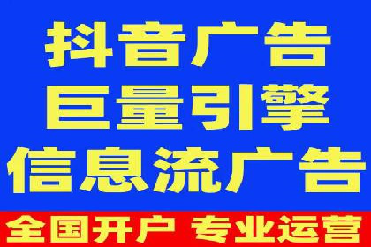 行业揭秘：信息流推广背后的策略与技巧