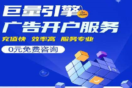 SEM竞价优化案例分析：优化广告创意提升点击率