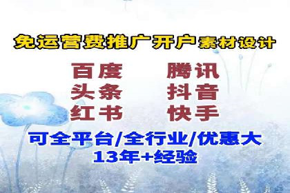探索百度推广的营销效果奇迹