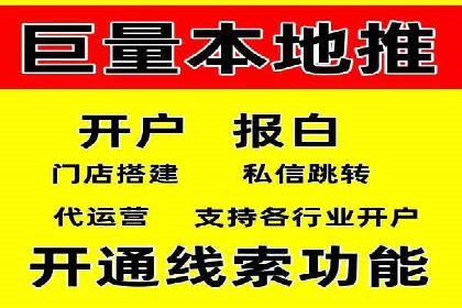 百度SEM在品牌危机公关中的运用案例